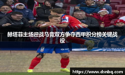 好博体育官网平台
